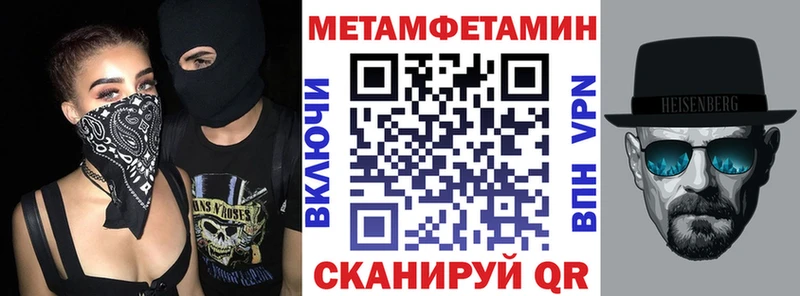 Амфетамин 98%  где продают наркотики  Певек 