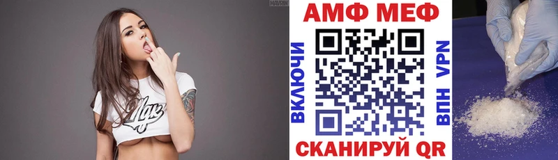 АМФ Premium Певек