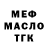 МЕТАДОН белоснежный Shorena Sh