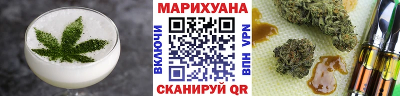Еда ТГК марихуана  наркота  Певек 