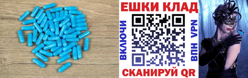 darknet формула  Певек  Экстази VHQ 