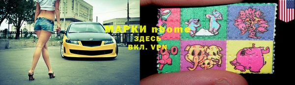 прущая мука Горнозаводск