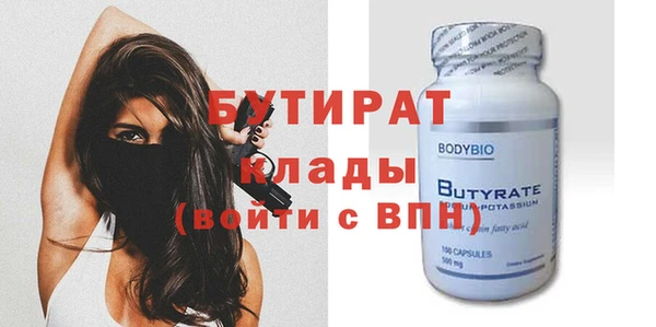 кристаллы Малоархангельск