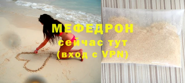 амфетамин Тайга