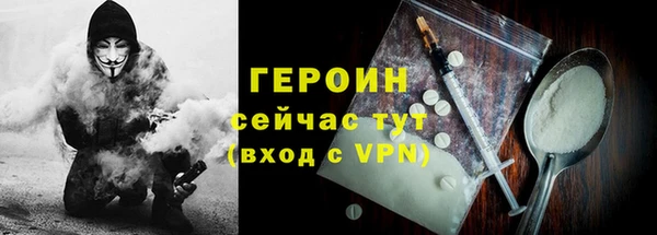 MESCALINE Горно-Алтайск