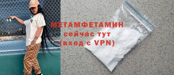 соль ск Михайловка