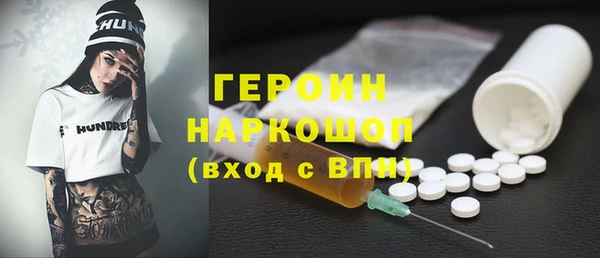прущая мука Горнозаводск