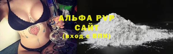 MESCALINE Горно-Алтайск
