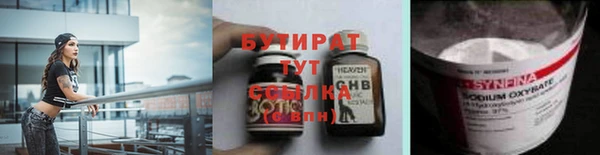 MESCALINE Горно-Алтайск