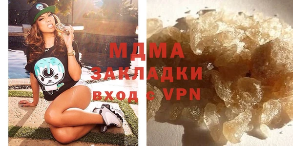 синтетический гашиш Навашино