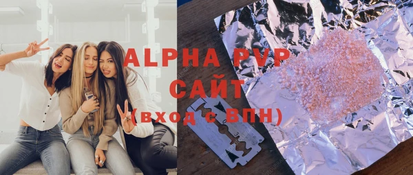 MESCALINE Горно-Алтайск