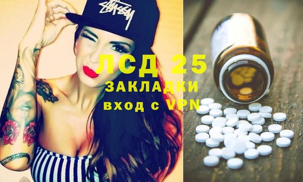 марки nbome Михайловка