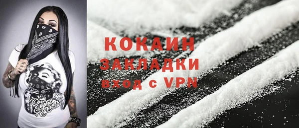 каннабис Надым