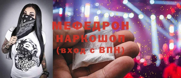 синтетический гашиш Навашино