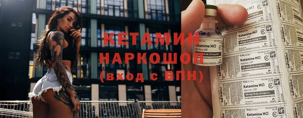 прущая мука Горнозаводск
