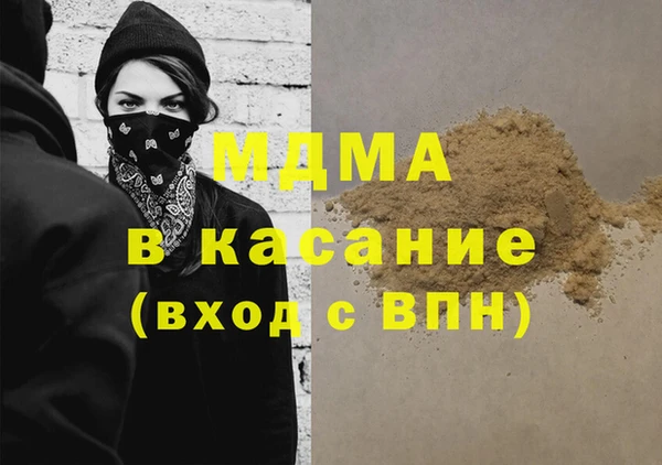 прущая мука Горнозаводск