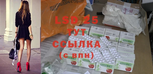 прущая мука Горнозаводск