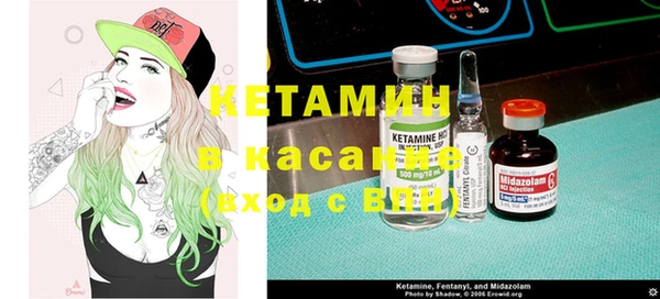 MESCALINE Горно-Алтайск