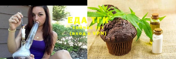прущая мука Горнозаводск