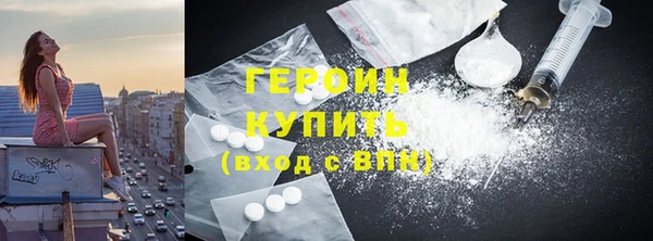 кокаин колумбия Горняк