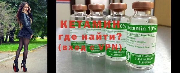 MESCALINE Горно-Алтайск