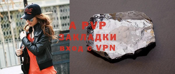синтетический гашиш Навашино