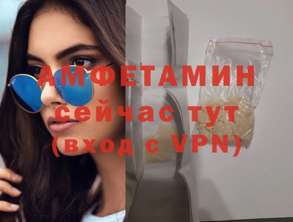 MESCALINE Горно-Алтайск