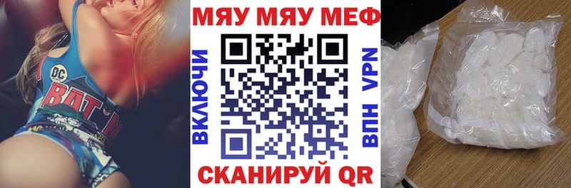 MEGA зеркало  Певек  Мефедрон мука  наркошоп 